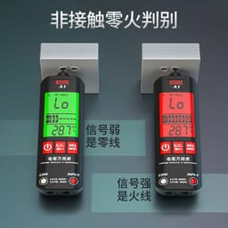 image-BSIDE A1 Digital Multimeter Automatic Ranging 500V Handheld