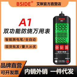 image-BSIDE A1 Digital Multimeter Automatic Ranging 500V Handheld