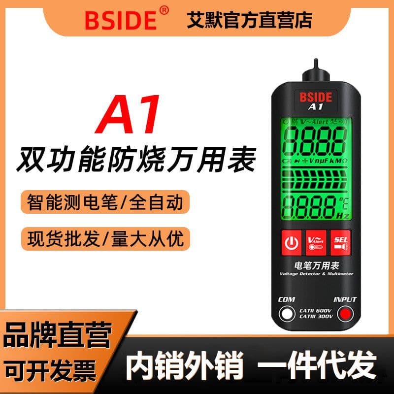 image-BSIDE A1 Digital Multimeter Automatic Ranging 500V Handheld