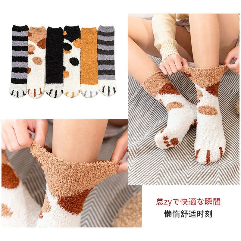 image-Coral Fleece Cat Claw Sleep Socks Mid-Tube Cartoon Winter Warm