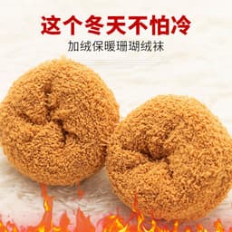 image-Coral Fleece Cat Claw Sleep Socks Mid-Tube Cartoon Winter Warm