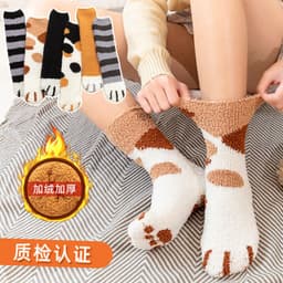 image-Coral Fleece Cat Claw Sleep Socks Mid-Tube Cartoon Winter Warm