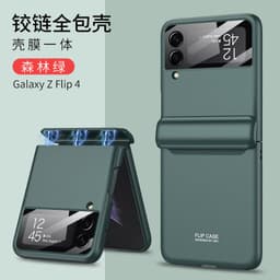 image-Samsung Galaxy Z Flip 4 Case Magnetic Full Cover with Screen Protector