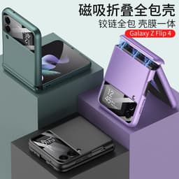 image-Samsung Galaxy Z Flip 4 Case Magnetic Full Cover with Screen Protector