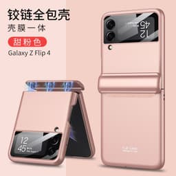 image-Samsung Galaxy Z Flip 4 Case Magnetic Full Cover with Screen Protector