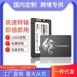 image-SSD SATA 3.0 Solid State Drive 120GB-2TB