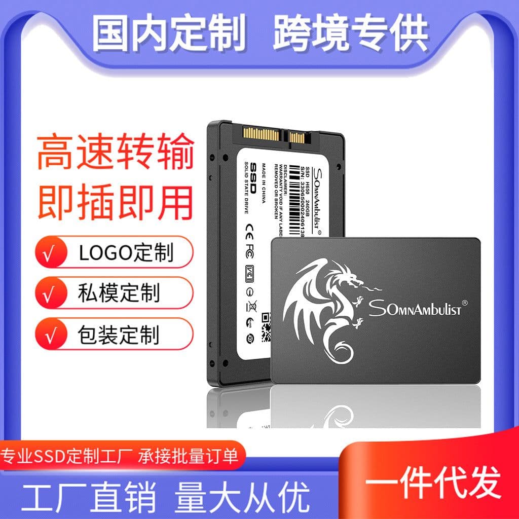 image-SSD SATA 3.0 Solid State Drive 120GB-2TB