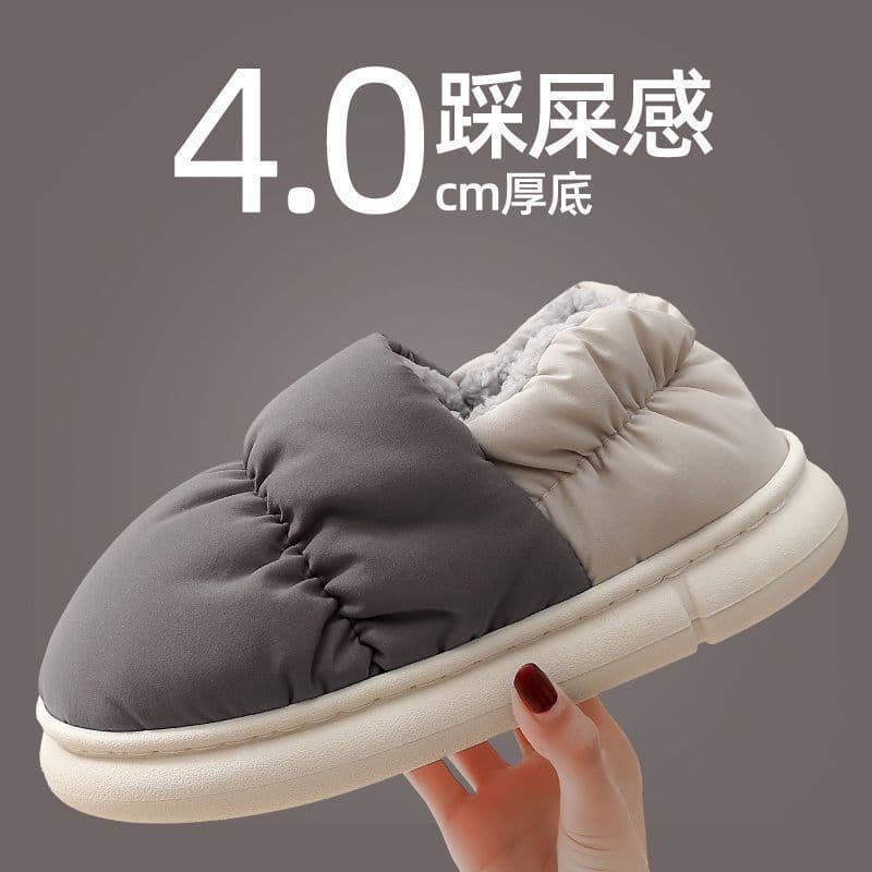 image-Beryllen Cotton Slippers Unisex Winter Warm Fleece-Lined Home Shoes