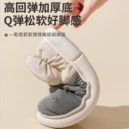 image-Beryllen Cotton Slippers Unisex Winter Warm Fleece-Lined Home Shoes
