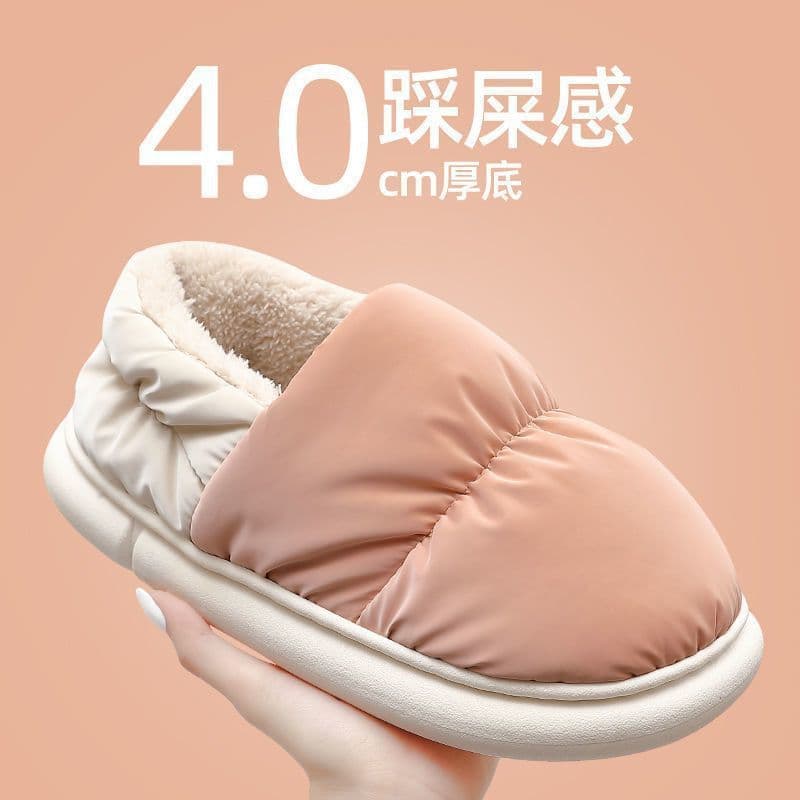 image-Beryllen Cotton Slippers Unisex Winter Warm Fleece-Lined Home Shoes
