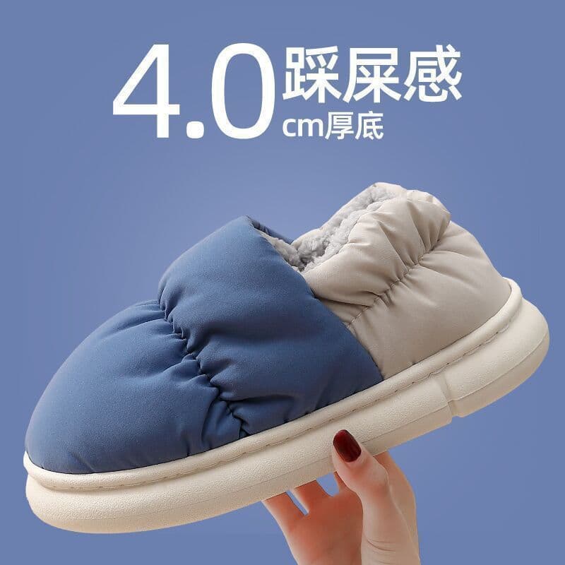 image-Beryllen Cotton Slippers Unisex Winter Warm Fleece-Lined Home Shoes