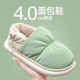 image-Beryllen Cotton Slippers Unisex Winter Warm Fleece-Lined Home Shoes
