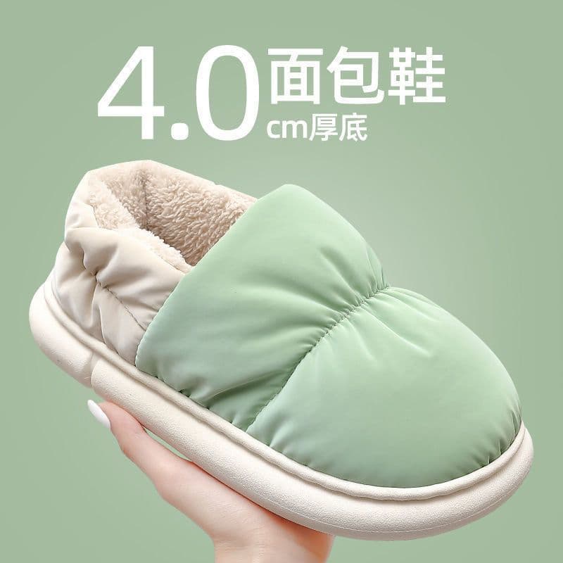 image-Beryllen Cotton Slippers Unisex Winter Warm Fleece-Lined Home Shoes