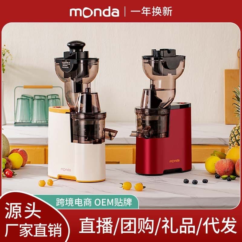 image-Monda Multi-Functional Juicer with Pulp Separator Large Caliber