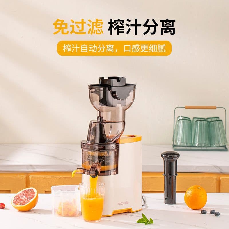 image-Monda Multi-Functional Juicer with Pulp Separator Large Caliber
