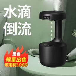 image-USB Anti-Gravity Humidifier Aromatherapy Diffuser Desktop