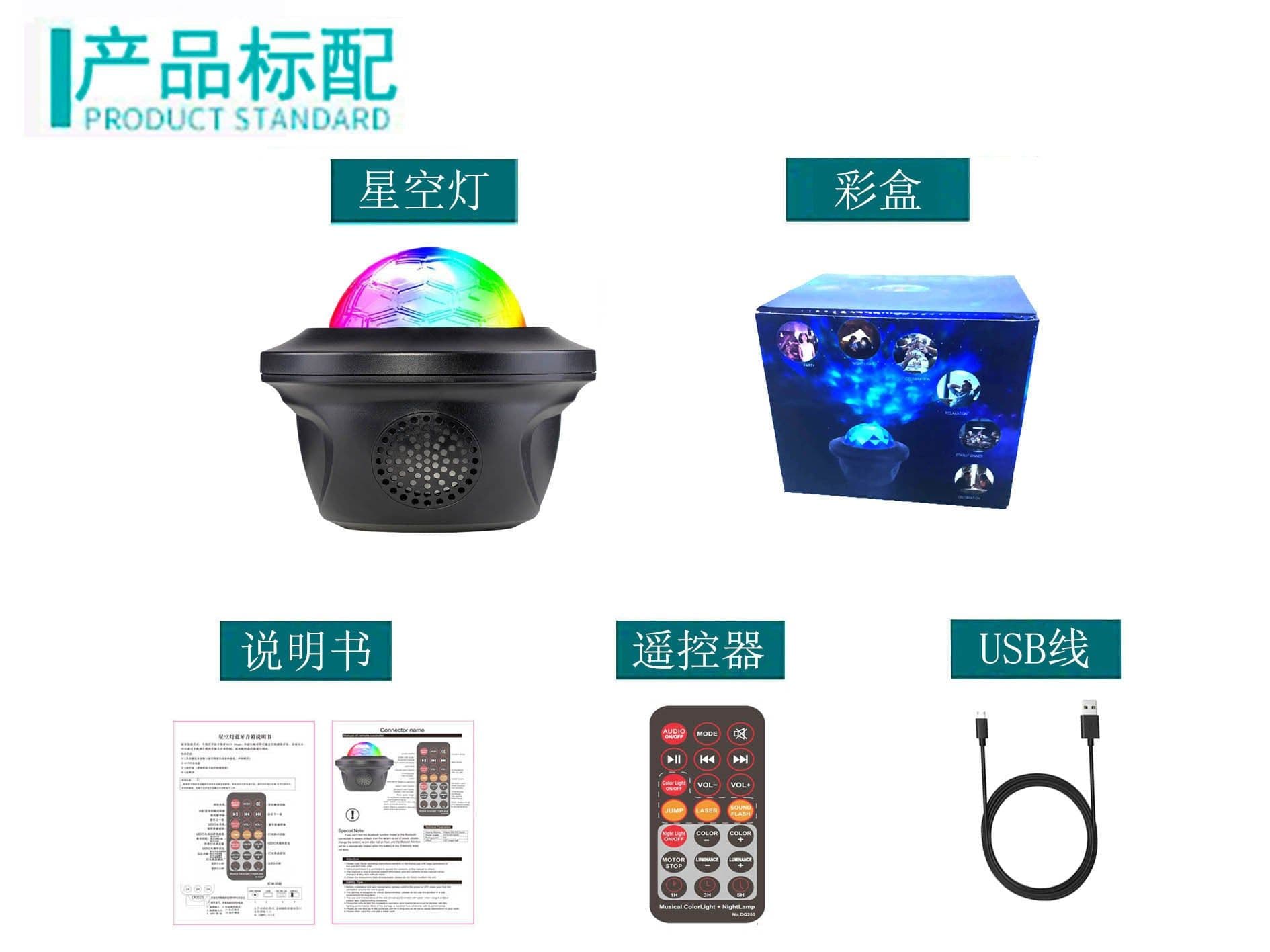 image-Smart LED Projector Light with WiFi Bluetooth Starry Sky Flame