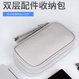 image-Travel Storage Bag for Digital Accessories and Cables - Black