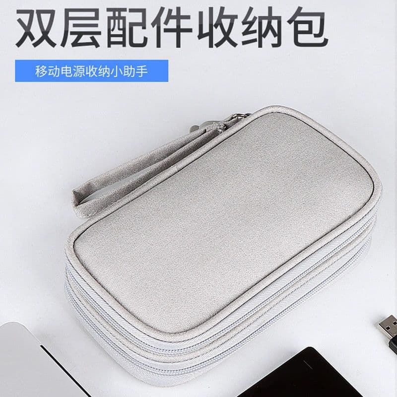 image-Travel Storage Bag for Digital Accessories and Cables - Black