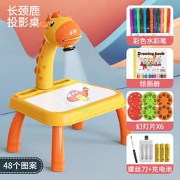 image-Kids Magnetic Drawing Board with Deer Projection 24 Patterns Toy