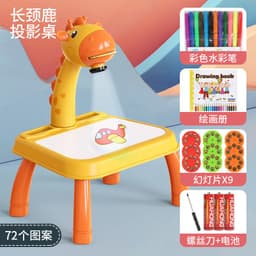 image-Kids Magnetic Drawing Board with Deer Projection 24 Patterns Toy