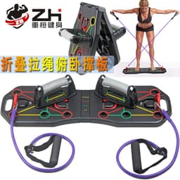 image-Push-Up Board Bracket with Resistance Bands Training Equipment