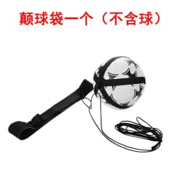 image-Football Training Belt Solo Practice Kick Trainer Aid
