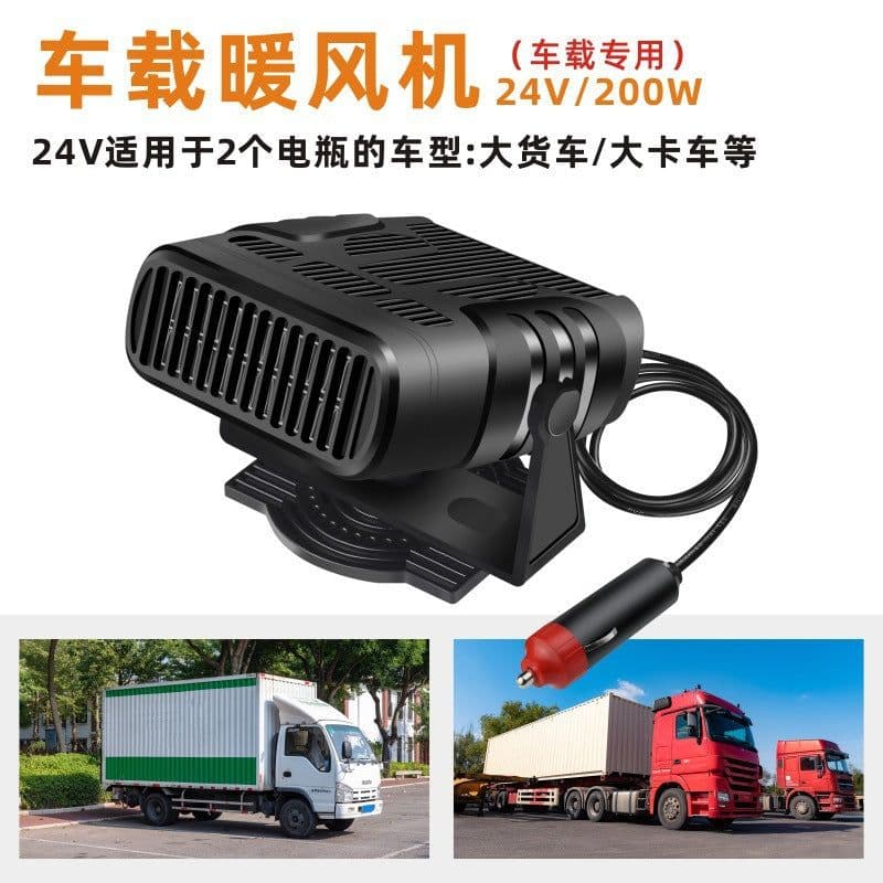 image-Car Heater 12V Electric Defrost Defogging Dual Gear Hot/Cool