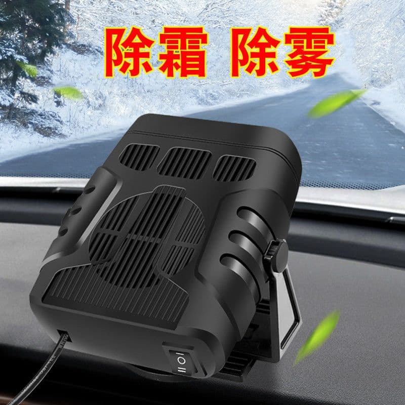 image-Car Heater 12V Electric Defrost Defogging Dual Gear Hot/Cool