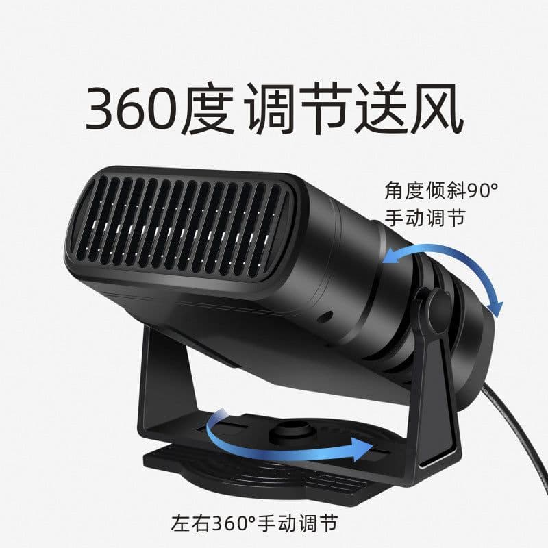 image-Car Heater 12V Electric Defrost Defogging Dual Gear Hot/Cool