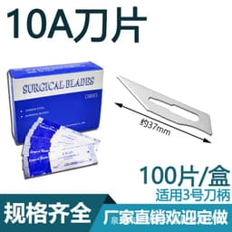 image-Minyue Carbon Steel Scalpel Blades 100pcs #10 #11 #23 #36