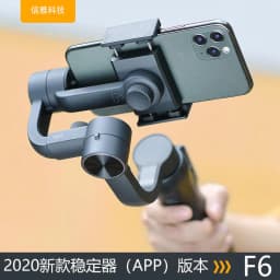 image-Smartphone Gimbal Stabilizer for Video Recording and Live Streaming