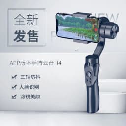 image-Smartphone Gimbal Stabilizer for Video Recording and Live Streaming