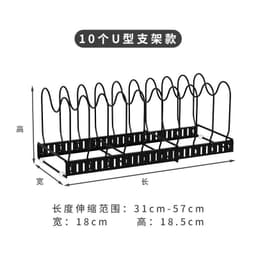 image-Adjustable Telescopic Pot Rack Kitchen Cabinet Storage Organizer