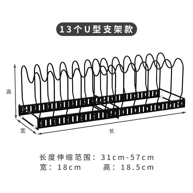 image-Adjustable Telescopic Pot Rack Kitchen Cabinet Storage Organizer