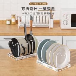image-Adjustable Telescopic Pot Rack Kitchen Cabinet Storage Organizer