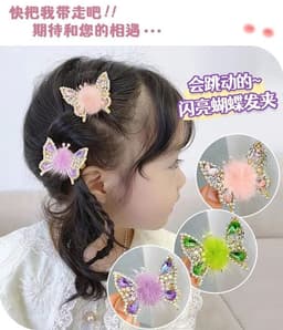 image-Mink Hair Butterfly Hair Clip with Movable Wings