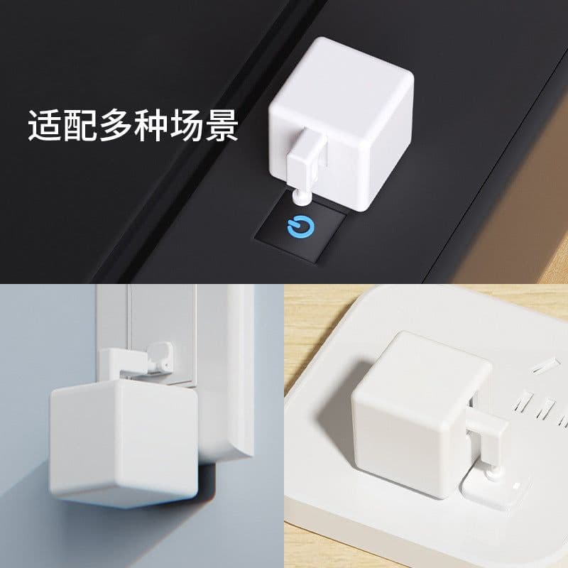 image-RSH Fingerbot-03 Smart Finger Robot Bluetooth Remote