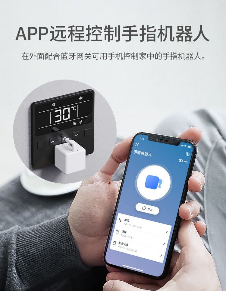 image-RSH Fingerbot-03 Smart Finger Robot Bluetooth Remote