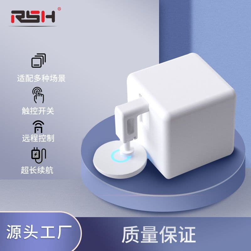 image-RSH Fingerbot-03 Smart Finger Robot Bluetooth Remote