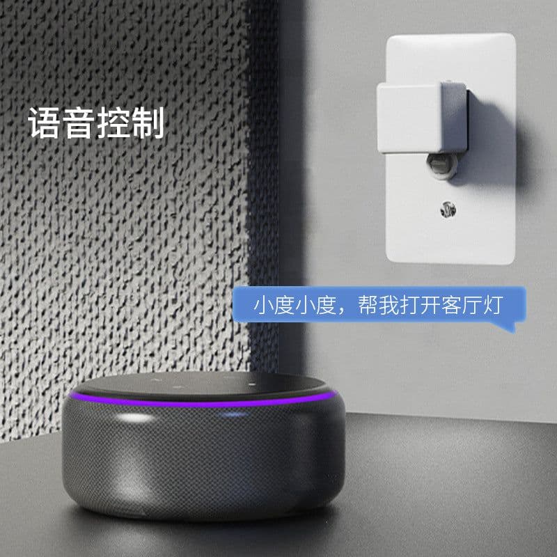 image-RSH Fingerbot-03 Smart Finger Robot Bluetooth Remote