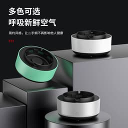 image-Creative Smoke Purifier Ashtray for Home & Car
