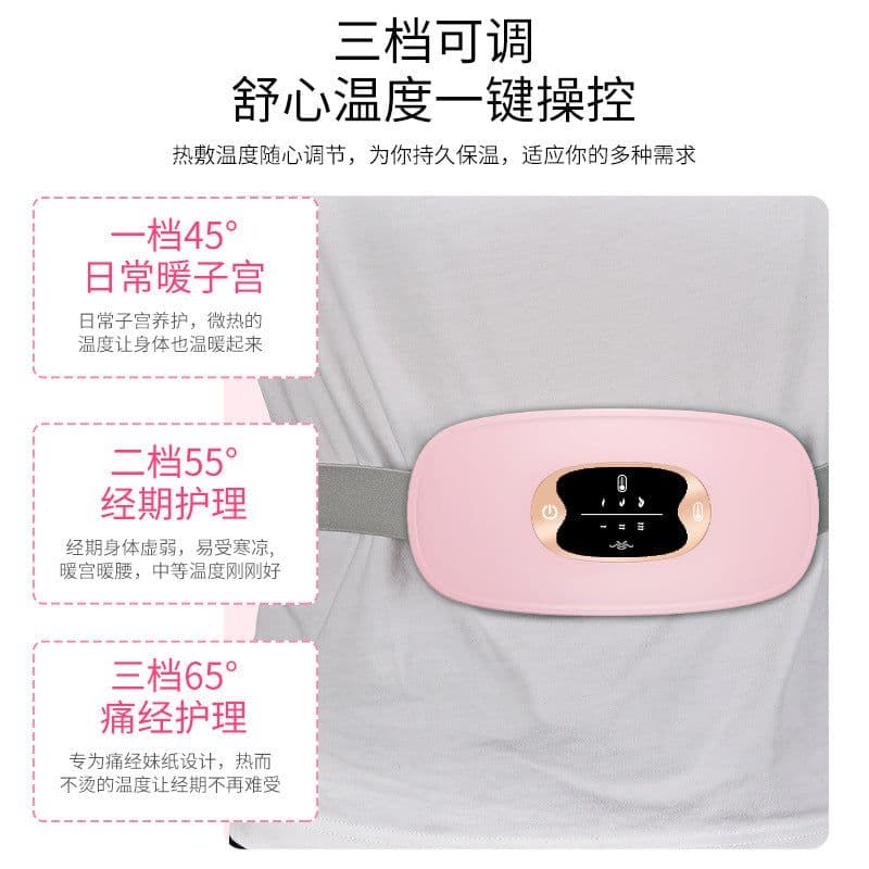 image-Warm Palace Belt Electric Hot Compress Vibration Massage Waist