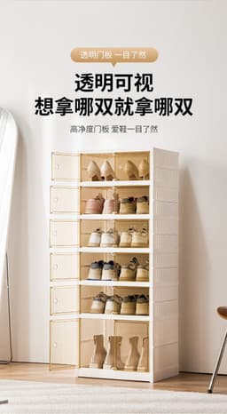 image-Le Fu 9-Layer Shoe Storage Box, Foldable Stackable Cabinet