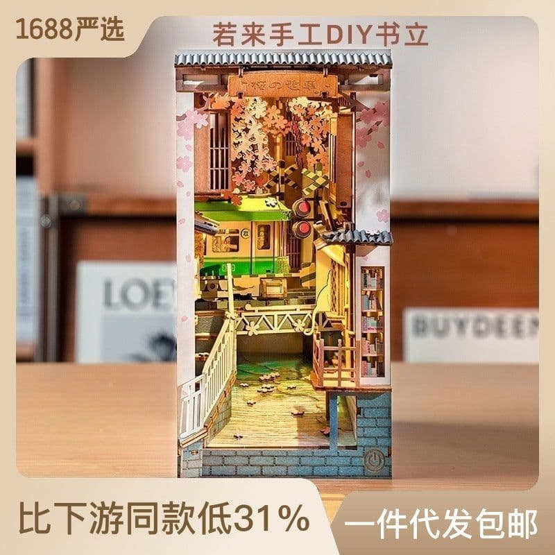 image-Ruotai Ruolai diy cabin cherry blossom tram creative three-dimensional bookend wooden puzzle ornaments gift for best friends