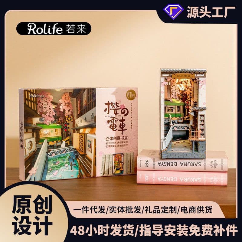 image-Ruotai Ruolai diy cabin cherry blossom tram creative three-dimensional bookend wooden puzzle ornaments gift for best friends