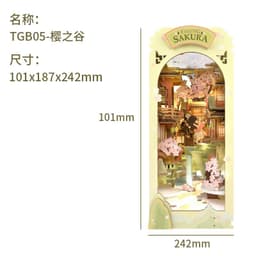 image-Ruotai Ruolai diy cabin cherry blossom tram creative three-dimensional bookend wooden puzzle ornaments gift for best friends