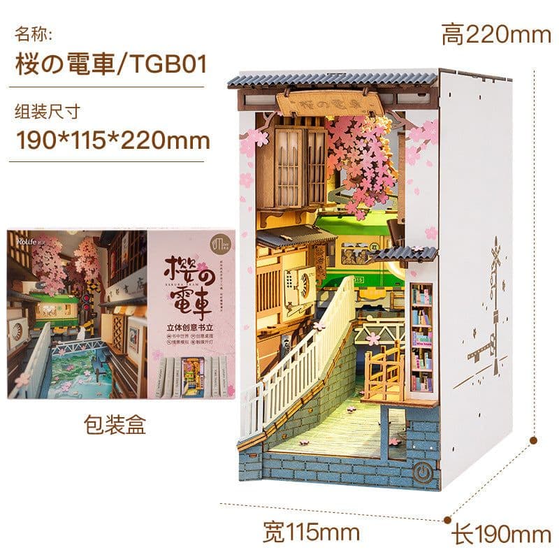 image-Ruotai Ruolai diy cabin cherry blossom tram creative three-dimensional bookend wooden puzzle ornaments gift for best friends