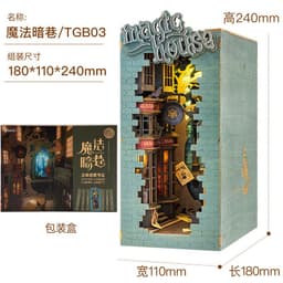 image-Ruotai Ruolai diy cabin cherry blossom tram creative three-dimensional bookend wooden puzzle ornaments gift for best friends