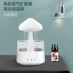 image-Mushroom Cloud Humidifier Household Heavy Fog Volume Capacity Household Bedroom Lamp Rain Drops Cross-Border Wood Grain Essential Oil Aromatherapy Machine